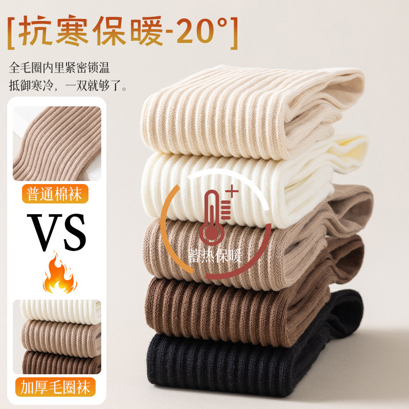 白色小腿袜女秋冬纯棉中筒堆堆袜加厚保暖半筒长袜压力显瘦长筒袜,淘宝优惠券,粉丝福利购,淘宝优惠卷