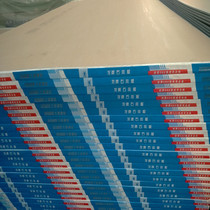 Dragon card 9 5mm plasterboard without aldehydes partition wall partition suction dome lamp with air conditioning pipe paper plasterboard