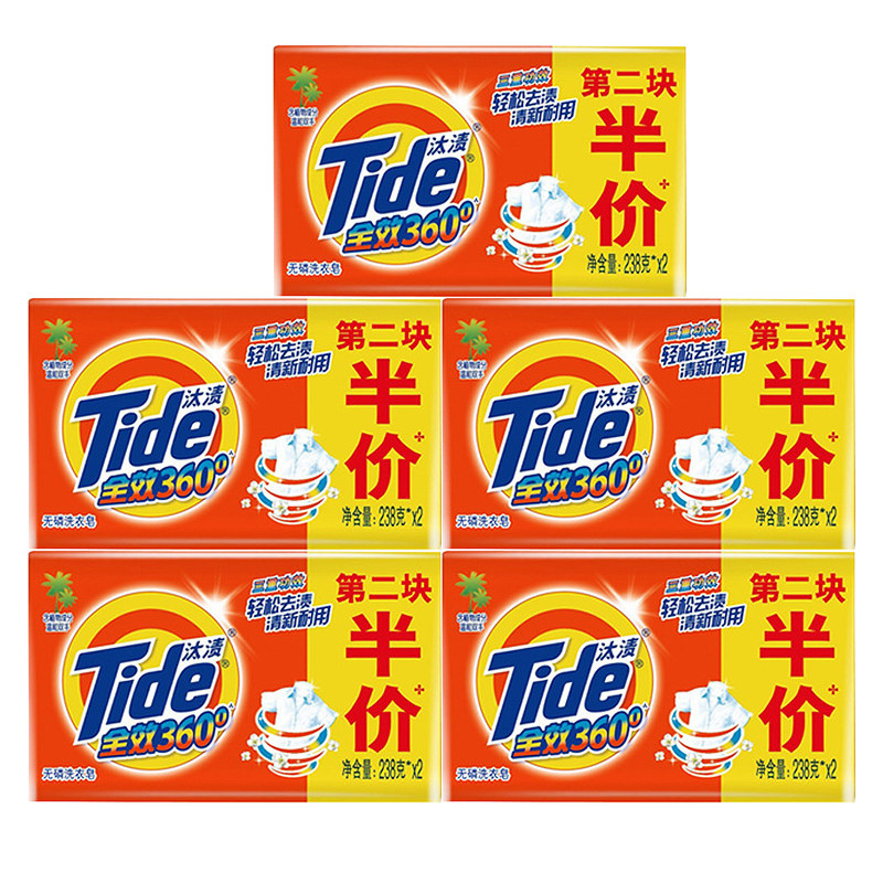 汰渍香味杀菌护衣238g*10块洗衣皂 和优品洗衣皂