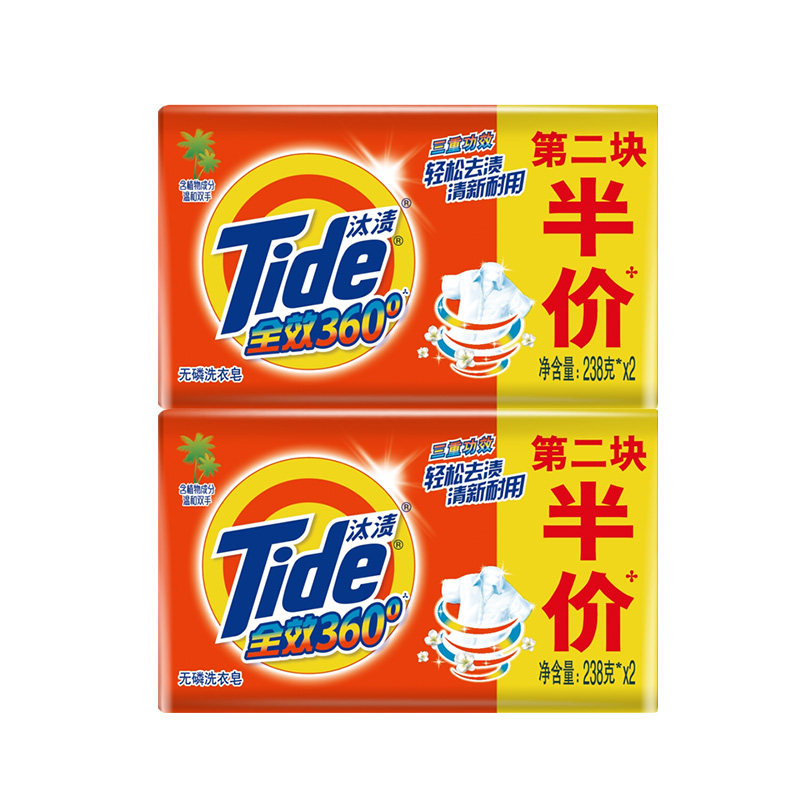 汰渍香味杀菌护衣238g*10块洗衣皂 和优品洗衣皂