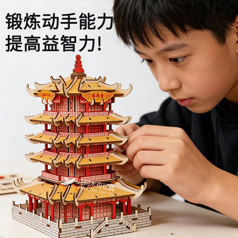 图2