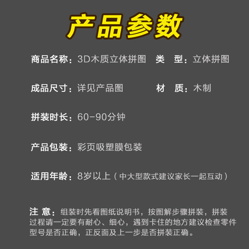 左轮手枪儿童益智玩具男孩仿真木制拼装模型3d立体拼图手工积木