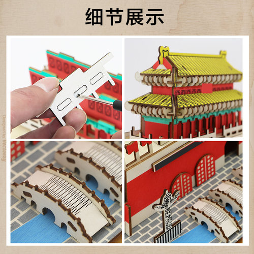 古建筑木制3D立体拼图儿童益智手工制作木质榫卯结构拼装积木模型 - 图2