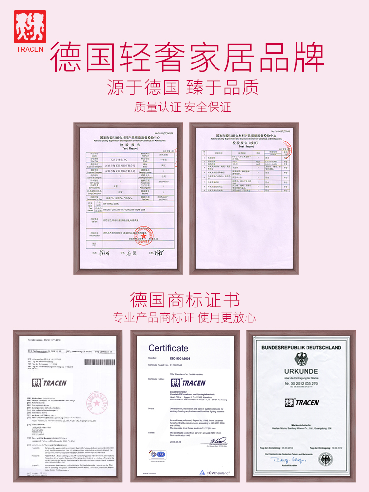 德国TRACEN小麦秸秆菜板抗菌防霉厨房家用切菜板水果砧板塑料案板-图3