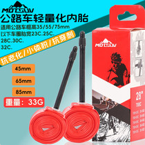 Bike ultra-light TPU inner tube 700X18 25 28 32c Highway dead flying car tube Fargas mouth inner tube 33g