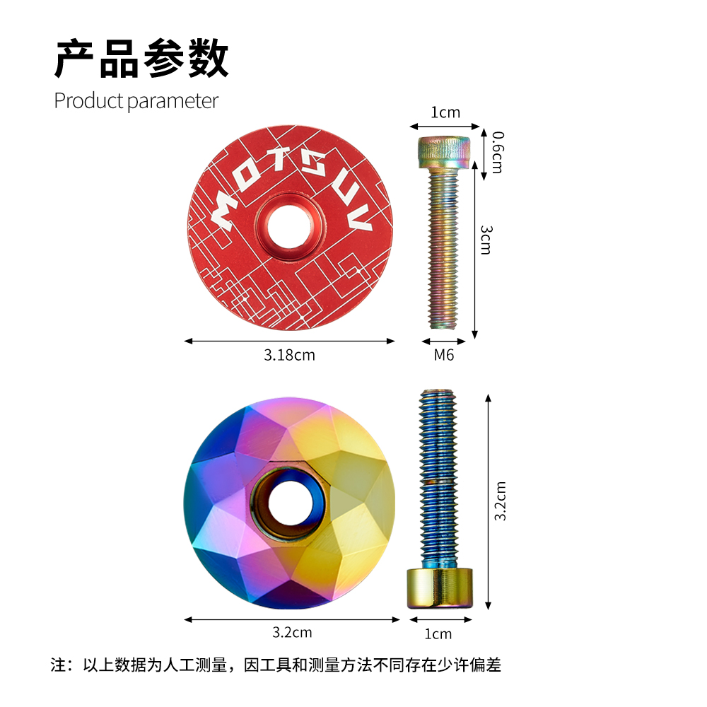 山地车自行车龙头盖钻石款前叉碗组把立锁死盖公路车锁死上碗顶盖 - 图0