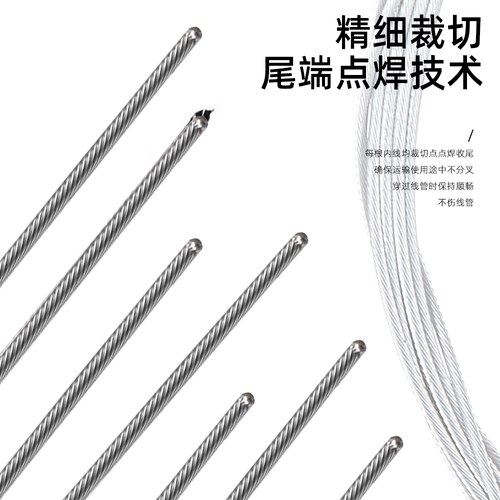 山地公路车自行车刹车线 儿童电动车前后闸线 镀锌线芯配件变速线 - 图2