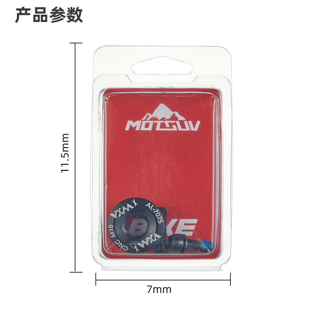 山地车自行车曲柄盖螺丝中空一体牙盘通用禧玛诺XTM20浩盟M18 M19