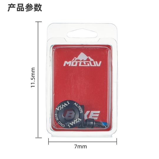VXM bicycle crank cover XTM20 Haomeng M18M19