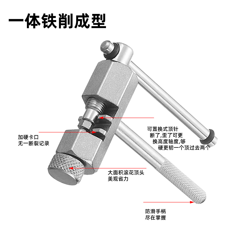 VXM山地车截链器自行车链条拆链单车魔术扣套装安装拆卸维修工具-图1