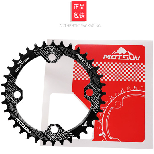 山地车自行车方孔曲柄104BCD正负齿牙盘支持8910/11/12速改装单盘