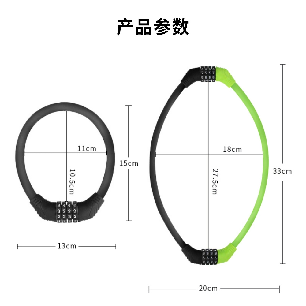 山地自行车锁专用防盗电动电瓶摩托单车儿童密码锁头盔链条滑板车 - 图0