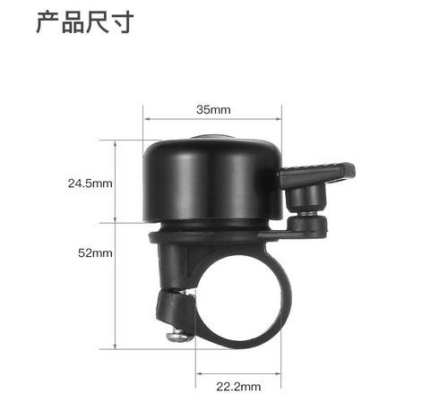 VXM自行车铃铛山地车折叠车休闲车隐形铃铛响亮铃铛骑行装备配件-图1