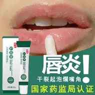 嘴唇起泡推荐品牌 新人首单立减十元 21年6月 淘宝海外