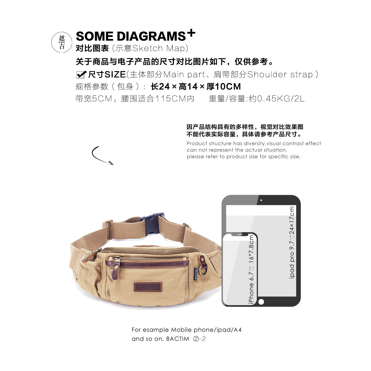 越古男士运动帆布包多功能潮钱包 越古男士包袋