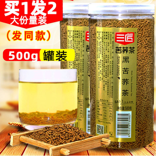 苦荞茶三匠苦荞茶黑苦荞茶500g罐装苦荞茶全皮茶荞麦茶包邮荞麦茶 - 图0