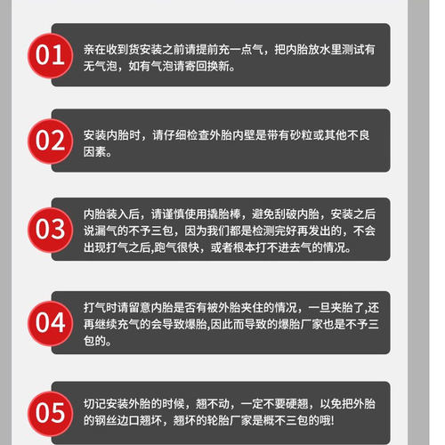 正新10*2.50内外胎希洛普10寸电动滑板车轮胎10x2/2.125/250/3.0 - 图0