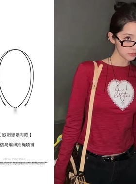 欧阳娜娜同款项链女风信鸟编制抽绳吊坠复古锁骨链轻奢小众毛衣链