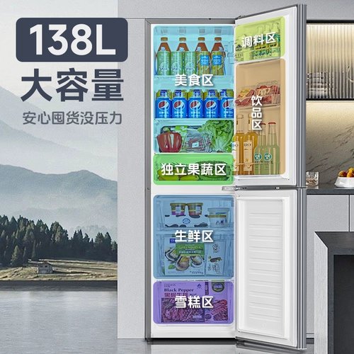 Ронгшида холодильник с двойным туалетом малого и среднего размера домохозяйства.