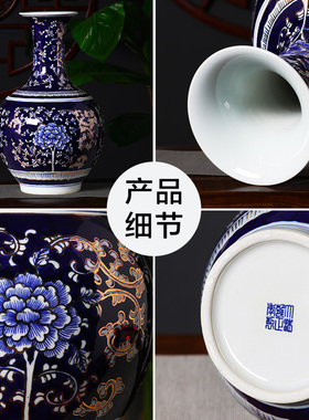 景德镇新中式风家居客厅装饰品