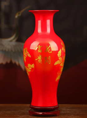 景德镇陶瓷器富贵竹大花瓶摆件家居装饰品水晶釉新中式客厅干插花
