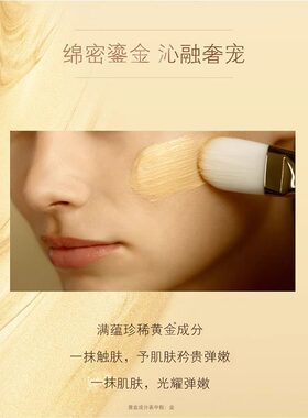 【官方正品】华瑟视黄醇黄金面膜