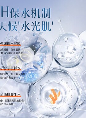 【官方正品】氨甲环酸补水面膜