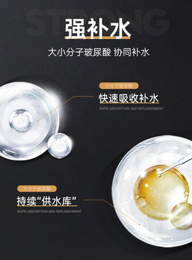 【官方正品】赫恩男士爽肤水喷雾