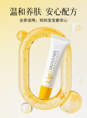 【官方正品】DoryThos润唇膏保湿