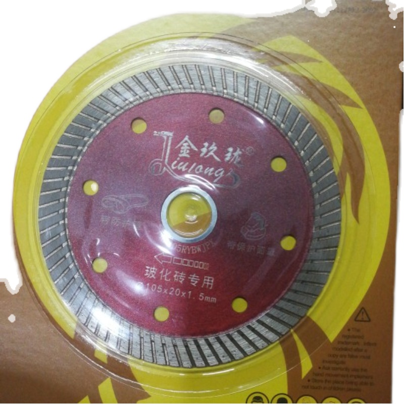 金玖珑瓷砖精品热压切割片10片包邮20送1陶瓷玻化砖105X20X1.5mm - 图0