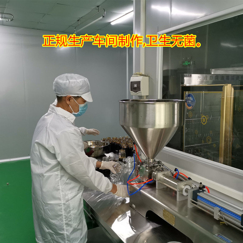 山楂六物膏零添加陈皮鸡内金茯苓山楂果麦芽山药药食同源孩子宝宝