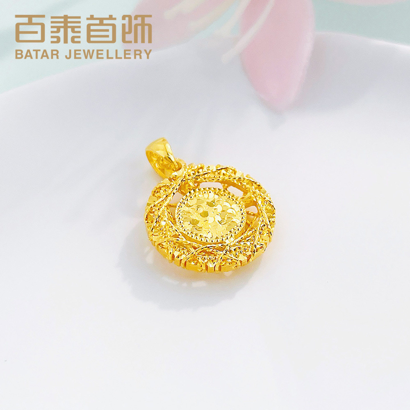 百泰碎碎冰鸽子蛋黄金吊坠女款足金999挂坠镂空绕线鱼鳞项坠礼物,淘宝优惠券,粉丝福利购,淘宝优惠卷