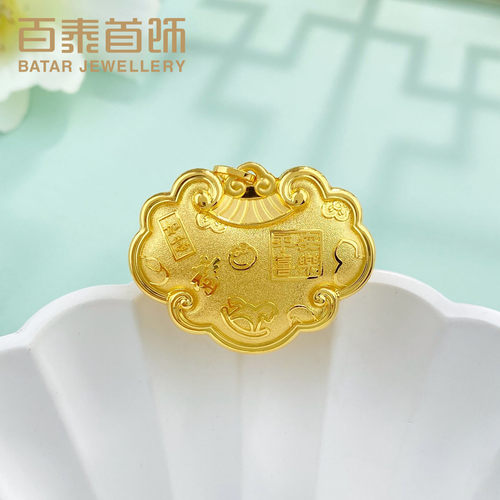 百泰海水纹福字黄金吊坠儿童足金999平安喜乐锁包长命锁挂坠宝宝 - 图1