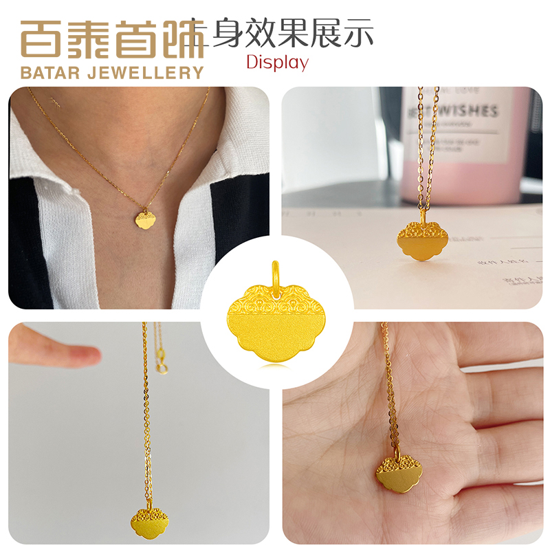 百泰古法黄金吊坠男足金999挂坠锁片项坠女款祥云锁包挂件生日礼 - 图0
