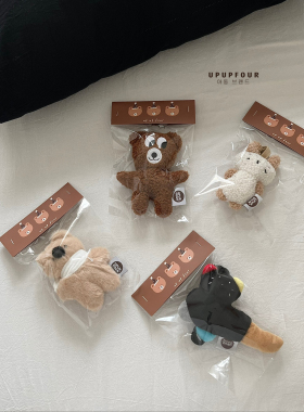 upupfour小熊家族韩国设计师原创可爱毛绒公仔挂件钥匙扣挂饰