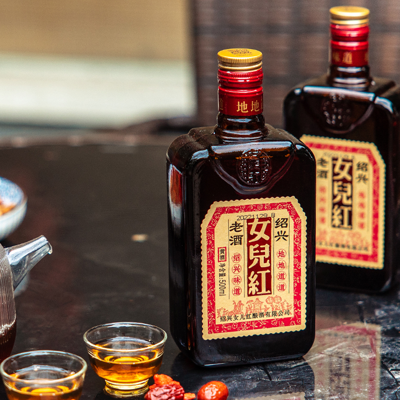 绍兴黄酒花雕酒半干型糯米加饭酒地地道道女儿红老酒500ml*2瓶装