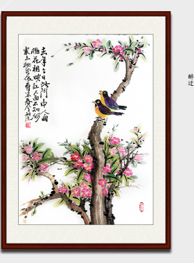 平墨斋手绘国画花鸟客厅玄关