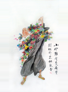平墨斋仿黄永玉手绘国画老顽童