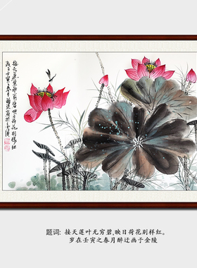 纯手绘国画花鸟书画水墨荷花莲花