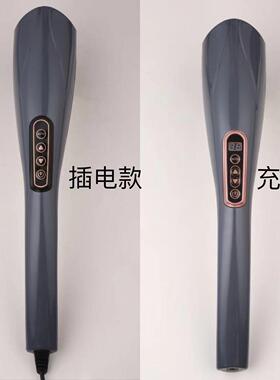 自动按摩棒捶海豚手持式肩颈椎手臂背部全身多功能震动畜电按摩器
