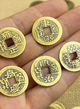 先生推荐先生黄铜五帝钱压门槛石下加厚制铜钱配件装饰品入户门摆