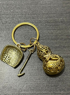 【先生推荐】黄铜钥匙扣纯铜手工