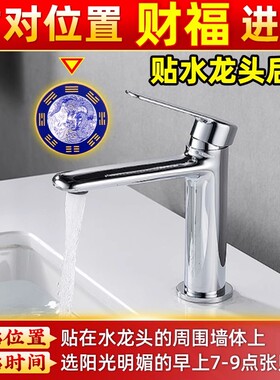 【先生推荐】【老师】洗碗槽靠窗青龙贴财不外露水龙头地漏洗衣机