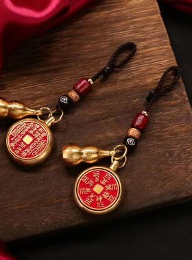 黄铜十二生肖刻字葫芦蛇年钥匙扣八卦朱砂挂件
