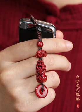 【先生推荐】2025新款朱砂莲花貔貅汽车钥匙扣挂件紫金砂男女吊坠