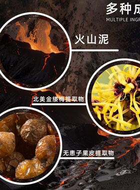 索芙特男士竹炭薄荷控油洗面乳