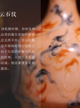 景德镇珐琅彩仿大清乾隆开窗山水画云石纹摇铃尊插花瓶客厅摆件