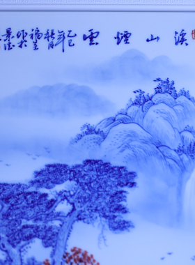 德镇青花山水瓷板画溪山烟云图