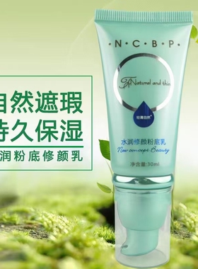 新品水润轩姿任何肤质