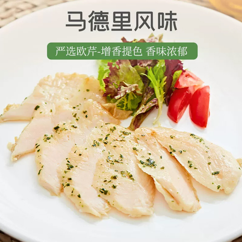 大成水煎香煎鸡扒鸡胸肉半成品马德里风味鸡排轻食健身低脂鸡肉片 - 图1